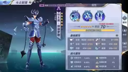 银河斗士阵容(银河战舰二代阵容)插图1