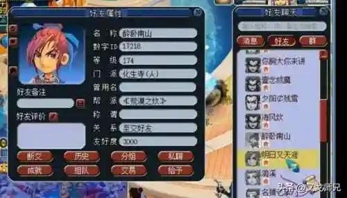 梦幻西游游戏名字大全带符号(梦幻手游昵称合法小黑点)