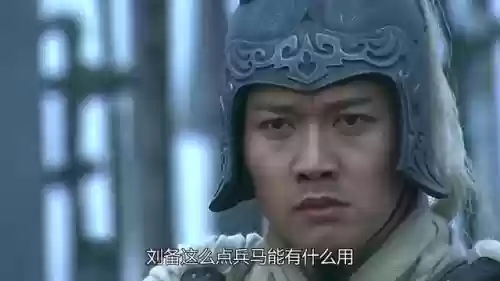 袁绍刘备五千兵马阵容(袁绍10个最强阵容)插图1