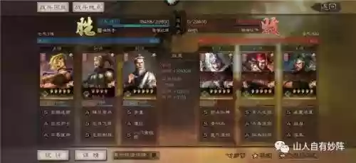 吕布群骑阵容推荐战法(吕布8个最强阵容推荐)插图17 吕布群骑阵容推荐战法(吕布8个最强阵容推荐)插图17