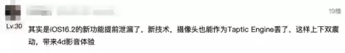 念念挑战第14关阵容(挑战50个房间第6关)插图15