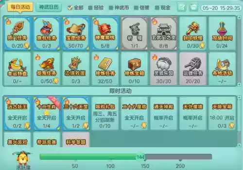 神武4百度贴吧(神武4后悔到150太累了)