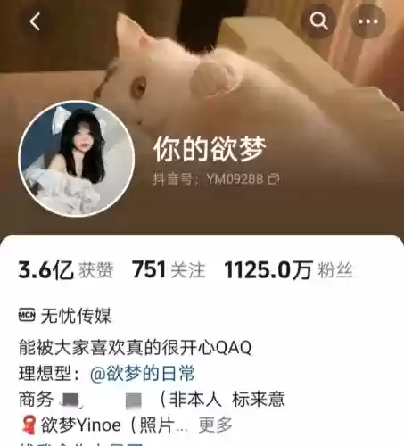 无忧传媒阵容(无忧传媒会培养新人吗)插图13