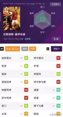 网易阵容召集(网易新出的手游)插图4