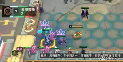 云顶之弈上分阵容厄斐琉斯(云顶之弈最新阵容排行9月)插图8