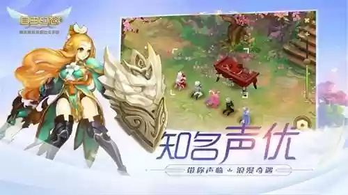 自由幻想手游开服表(手游今日开服时间表)插图5