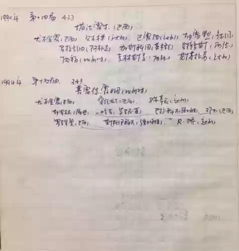 英格兰 1990阵容(02世界杯英格兰阵容)插图12 英格兰 1990阵容(02世界杯英格兰阵容)插图12