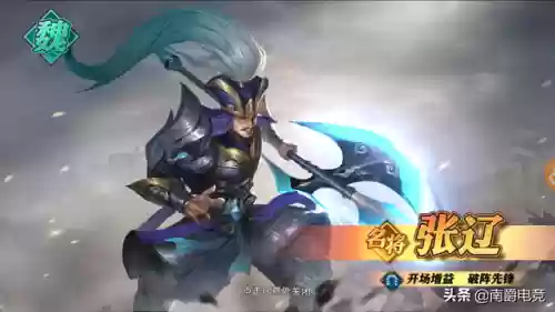 少年三国志远古阵容(少年三国志角色大全)插图3 少年三国志远古阵容(少年三国志角色大全)插图3