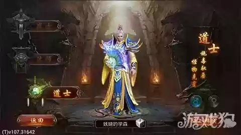 传奇霸业有手游版吗(霸刀传奇手游官网)插图3