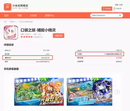 精灵宝贝口袋妖怪复刻(神奇宝贝复刻官网)插图1 精灵宝贝口袋妖怪复刻(神奇宝贝复刻官网)插图1