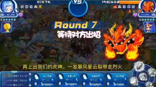 洛克王国冰系宠物图鉴(洛克王国獠牙猪技能表)插图1