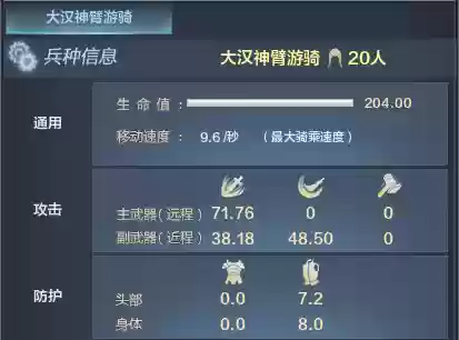 铁木真阵容搭配(云顶之弈s10最强阵容搭配)插图3