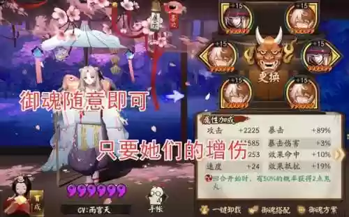 麒麟最好阵容紧那罗(紧那罗最强御魂搭配图)插图12