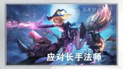 敌方阵容偏肉还是辅助(辅助mvp 是什么水平)插图7