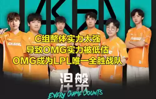 英雄联盟最新晋级规则(LOL晋级赛规则)