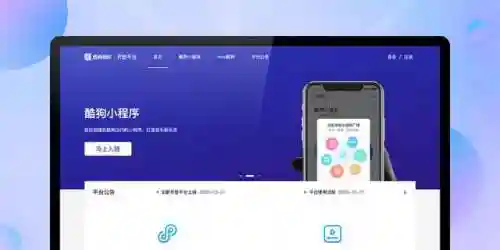 酷狗游戏平台(酷狗小游戏怎么没有了)插图1 酷狗游戏平台(酷狗小游戏怎么没有了)插图1