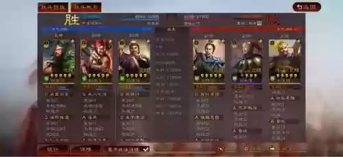 张飞庞统怎么组阵容的(庞统阵容搭配推荐)插图5
