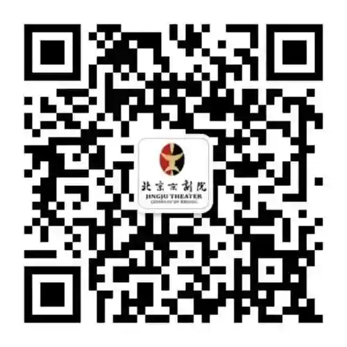 京剧碧波仙子演员阵容(京剧碧波仙子改编自追鱼)插图20