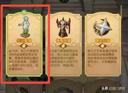 剑与远征失落荣光剑圣阵容(剑与远征适合平民的四大最强阵容)插图7