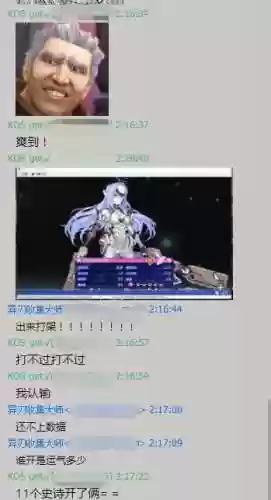 异度之刃2攻略(异度之刃2最值得培养的异刃)插图9
