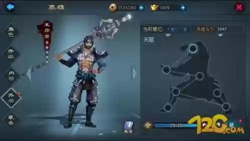 不良人手游2(新不良人哪个平台折扣最低)插图17