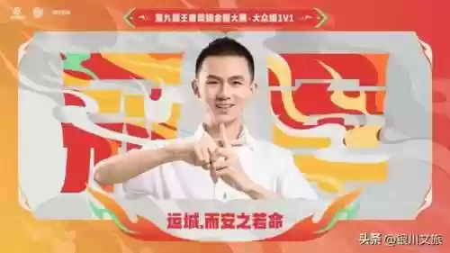 王者荣耀全国大赛(王者荣耀皮肤宝箱)