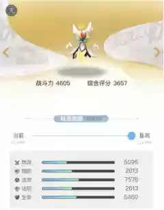 一起来捉妖妖灵大全(一起来捉妖t0到t9图解)插图33