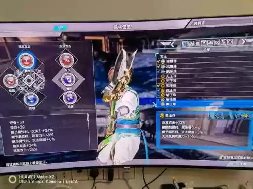 真三国无双8本地双打阵容(真三国无双8最爽武将)插图19