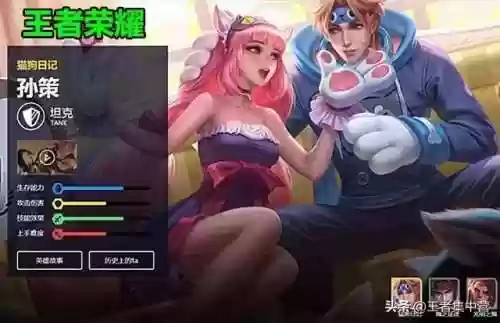 王者荣耀混分巨兽推荐阵容(王者荣耀最厉害的阵容)插图1