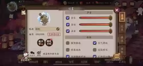 阴阳师无鬼阵容推荐(阴阳师最强阵容搭配)插图1