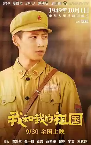画面定格阵容(怎么让视频定格在一个画面)插图1