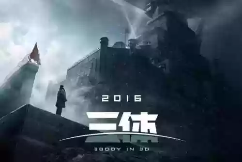 神迹大陆李连杰(电影《神迹》)插图2