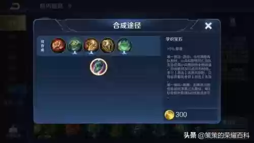 鬼谷子教学国服最强阵容(鬼谷子连招顺序)插图17