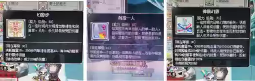 冒险岛弓箭手二转哪个职业好(冒险岛射手全加敏捷吗)插图16