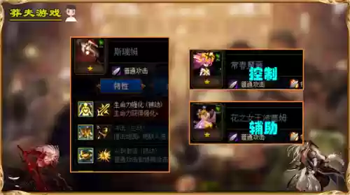恶魔羁绊阵容(聚魔之地英雄阵容推荐最新)插图3