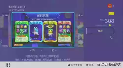 最老版泡泡龙是哪个(下载泡泡龙经典版)插图12