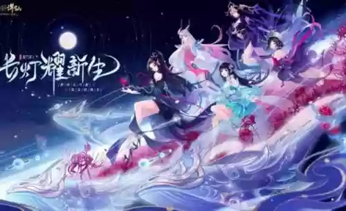 梦幻诛仙新区开服公告2021(梦幻新诛仙服务器开服时间表)插图13