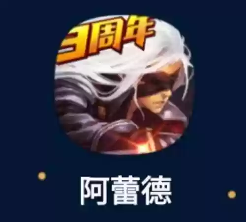 阿拉德之怒公益服手游(阿拉德之怒官方版)插图1