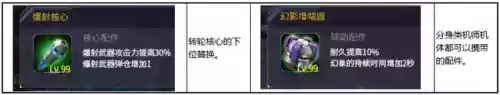 卡牌手游机动战队阵容(机动战队平民推图阵容)插图5