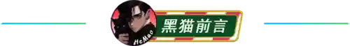 天胡阵容对天胡阵容(什么叫天胡开局)