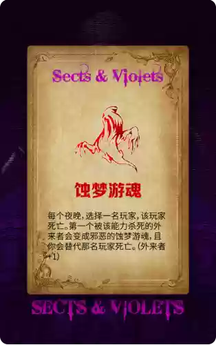 邪恶教派阵容(众神派对3阵容搭配攻略)插图4