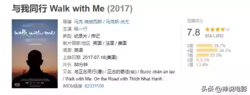 哔哩哔哩晚上一个人看(哔哩哔哩怎样看到有几个人在看)插图2 哔哩哔哩晚上一个人看(哔哩哔哩怎样看到有几个人在看)插图2