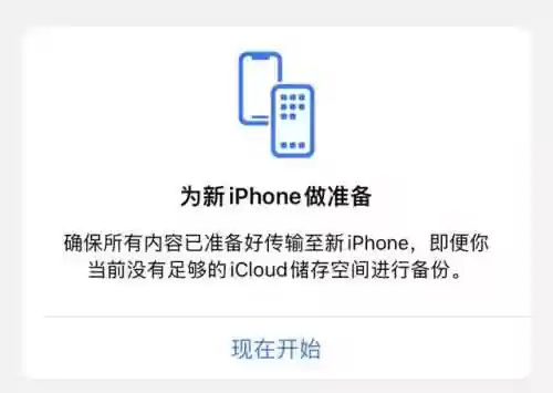 念念挑战第14关阵容(挑战50个房间第6关)插图12