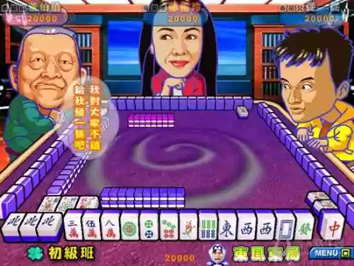 明星三缺一2002手机版安卓(明星三缺一麻将单机手机版 安卓)插图3