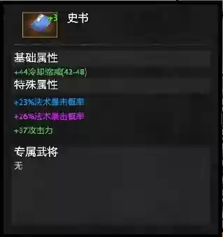 羁绊2攻略新手守家阵容(羁绊2.31修正版隐藏英雄密码)插图16