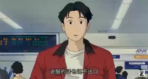 地铁笨蛋的动画叫什么(地铁笨蛋还能找到吗)插图1