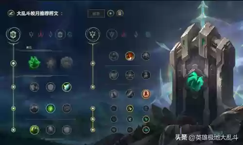 皎月阵容7.5(第七史诗水远征阵容)插图4