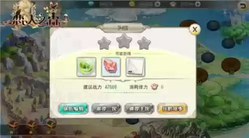 王子阵容搭配(皇室战争以王子为中心阵容)插图4