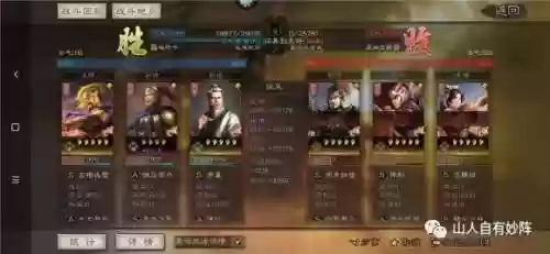 吕布群骑阵容推荐战法(吕布8个最强阵容推荐)插图8 吕布群骑阵容推荐战法(吕布8个最强阵容推荐)插图8