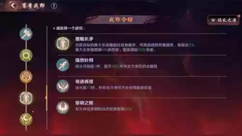痛苦之源阵容(痛苦的追随者莫罗伊阵容)插图3